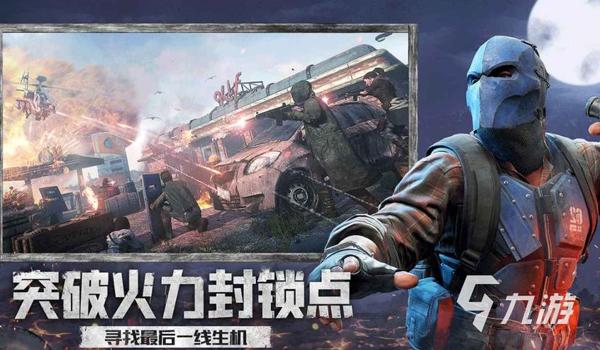 绝地求生辅助游戏叫什么（绝地求生辅助工具对游戏平衡的影响是什么？）
