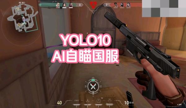 手游绝地求生自瞄辅助怎么用（如何正确安装绝地求生自瞄辅助软件？）