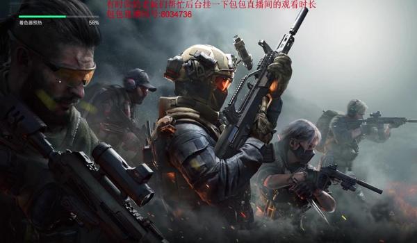 绝地求生苹果上色辅助怎么用