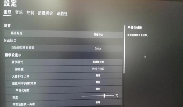 绝地求生怎么切换瞄准