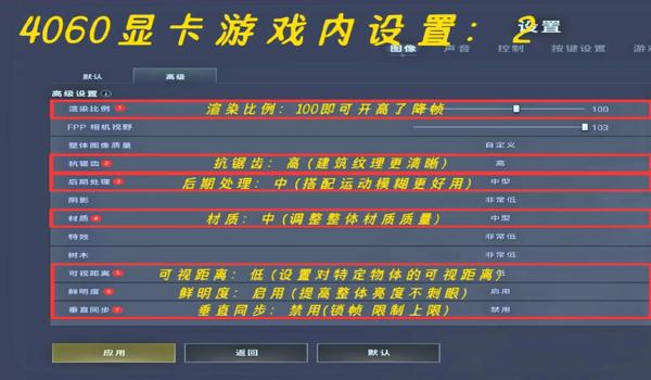 绝地求生怎么举报游戏里卖挂的