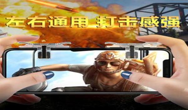 绝地求生手柄怎么开镜射击