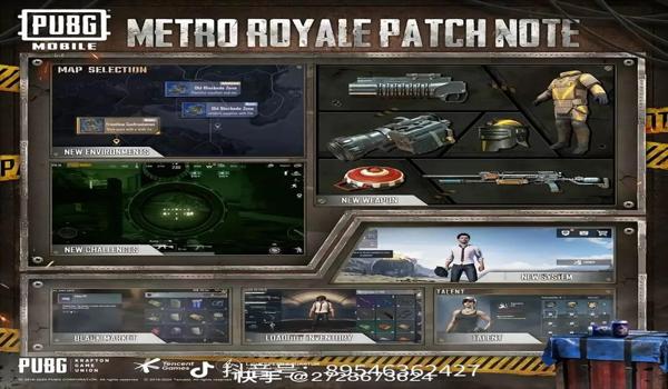 pubg地铁逃生上架了吗（地铁逃生游戏的上线时间是什么时候？）