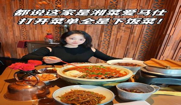 白泽辅助菜单怎么打开