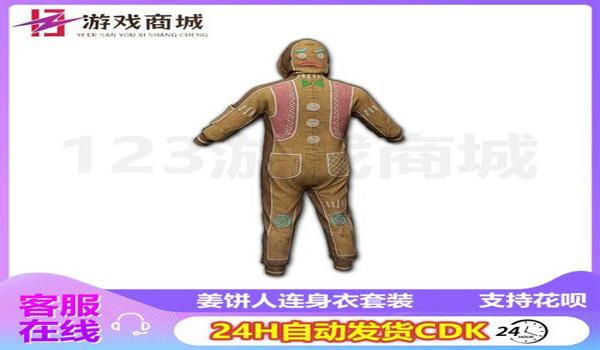 端游pubg怎么注册