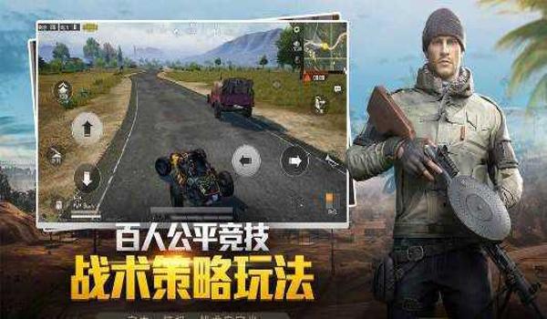 美化绝地求生的辅助是什么