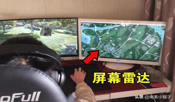 绝地求生辅助雷达有什么用