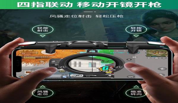 小米手机如何下载绝地求生