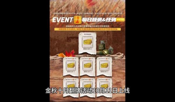 绝地求生天空辅助怎么用（绝地求生天空辅助的主要功能有哪些？）