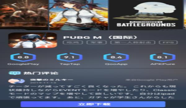 pubg游戏加加封号吗（pubg游戏加加封号的常见原因是什么？）