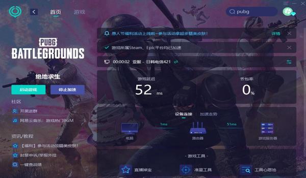 pubg掉帧是什么意思