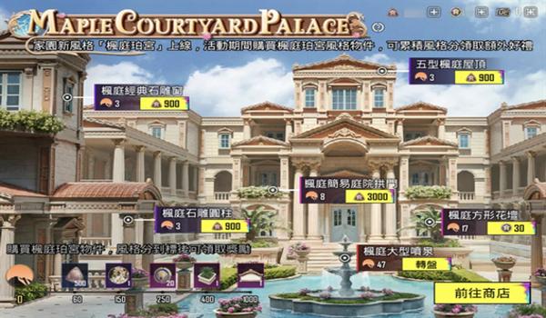 pubg国际服怎么充钱（pubg国际服充值后，货币多久到账？）
