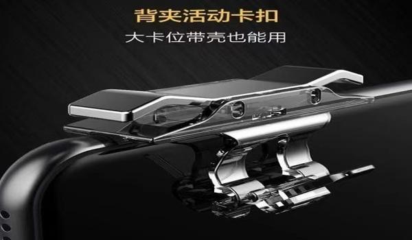 绝地求生辅助压枪怎么操作