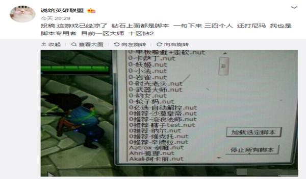 绝地求生为什么有些挂不封（绝地求生外挂泛滥的原因是什么？）