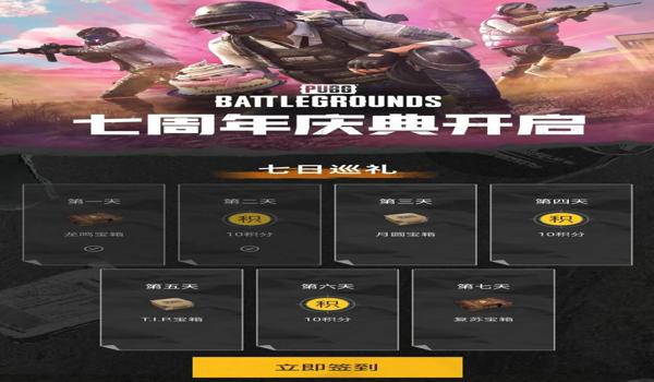 玩绝地求生死机是什么原因（绝地求生死机的常见原因有哪些？）