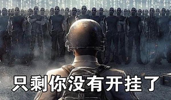 绝地求生丢子弹如何选择数量
