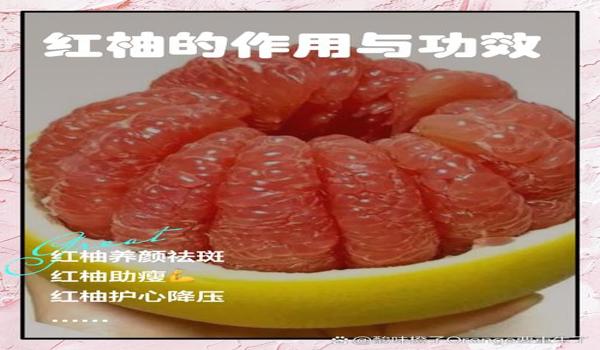 柚子能辅助降血糖吗（除了柚子，还有哪些水果对降血糖有帮助？）
