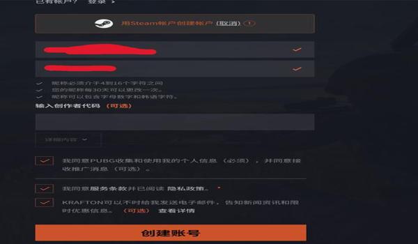 pubg遗迹宝箱怎么开（如何找到pubg遗迹宝箱的具体位置？）