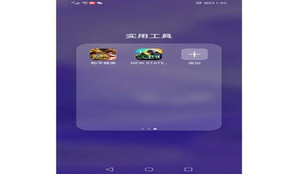 绝地求生御笔辅助怎么用（如何下载和安装绝地求生御笔辅助3.6版？）
