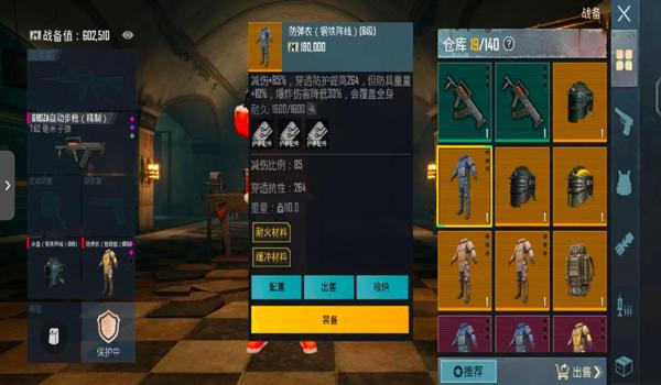 pubg全球服什么意思
