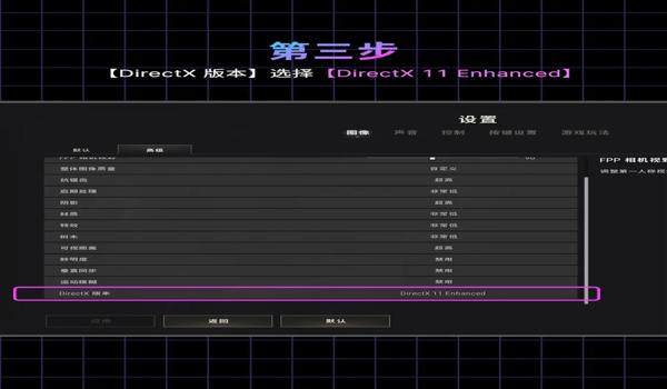 pubg如何攀爬