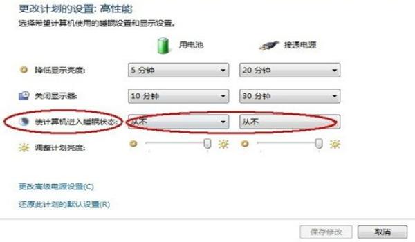 绝地求生ez辅助黑屏怎么办