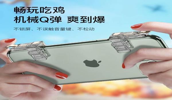 安卓绝地求生有辅助吗