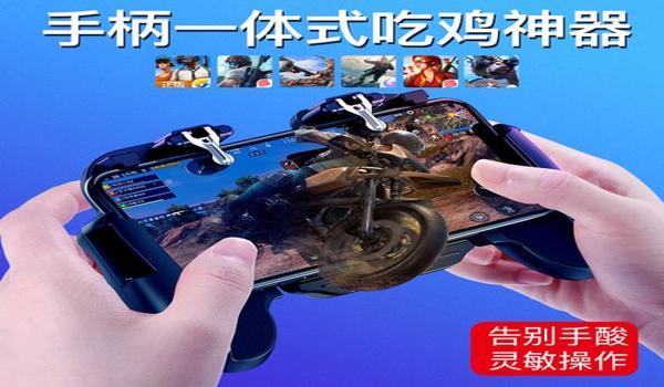 ios绝地求生辅助群怎么进（如何找到ios绝地求生辅助群的入口链接？）