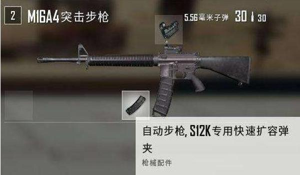 绝地求生飞龙辅助怎么开（绝地求生飞龙辅助的安装步骤是什么？）