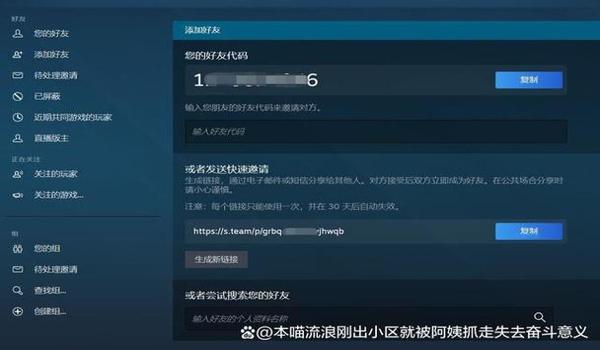 绝地求生怎么创建账号登录