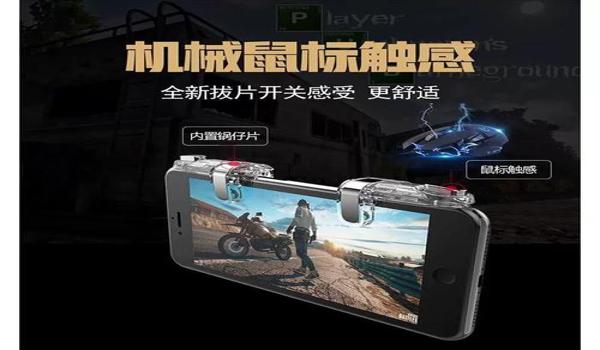 pubg辅助怎么玩