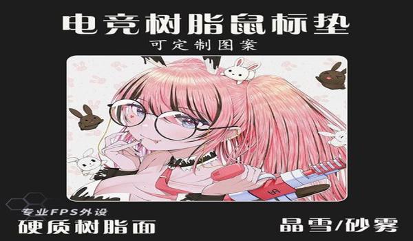 绝地求生白猫无后座辅助怎么用