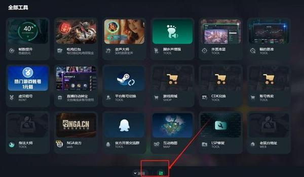 绝地求生加速器有用吗