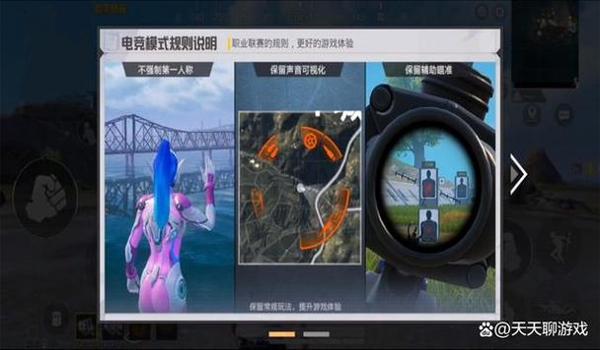 怎么卸载绝地求生辅助软件
