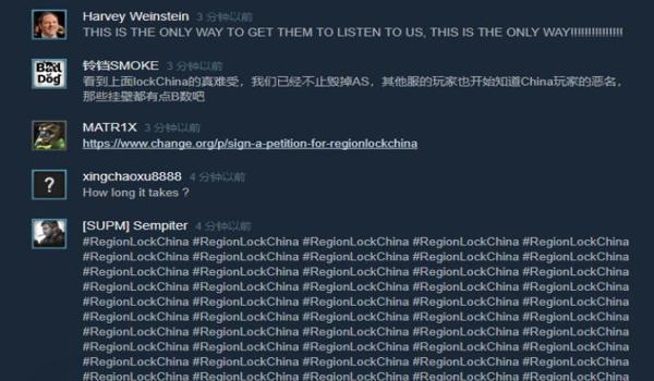 pubg与外挂组队会被封吗