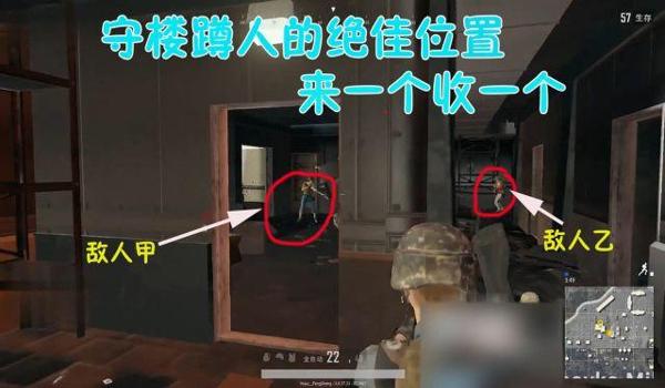 绝地求生怎么开隐身（绝地求生的隐身道具有哪些，如何正确使用？）
