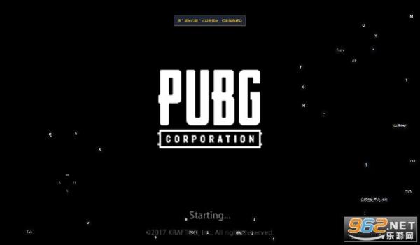pubg有团队竞技吗
