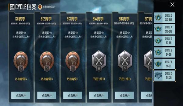 绝地求生111辅助怎么用