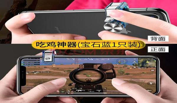 绝地求生辅助物件怎么用