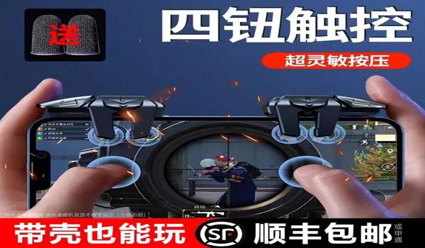绝地求生内部定制辅助怎么用