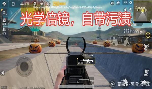 吃鸡辅助瞄准镜怎么开