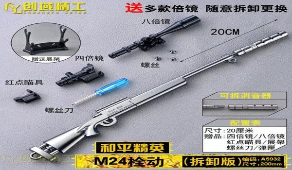 pubg怎么设置开枪光标点（pubg中有哪些推荐的开枪光标点设置方案？）