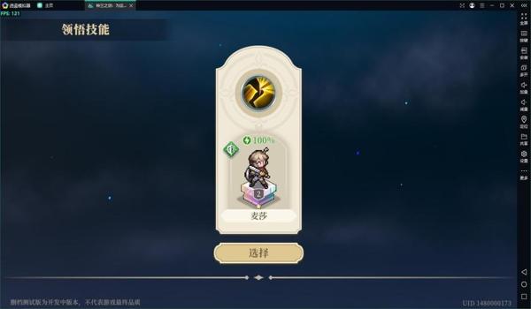 买了pubg账号在其它电脑也能玩吗