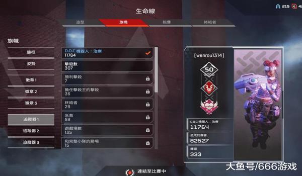 绝地求生之魔王系统太监了吗