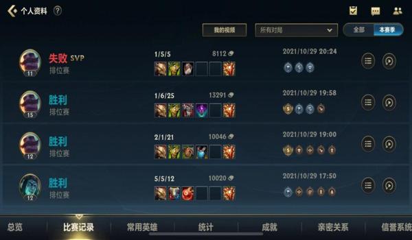 lol棋魂辅助怎么用