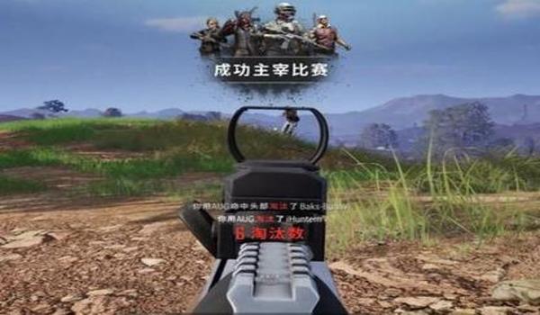 pubg怎么做到压枪一个点的？