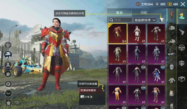 PUBG全球账号怎么绑定