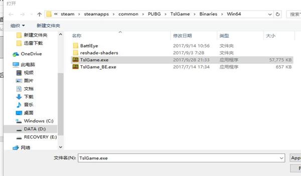 绝地求生鹰眼辅助怎么用
