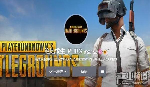 绝地求生膨张辅助怎么用