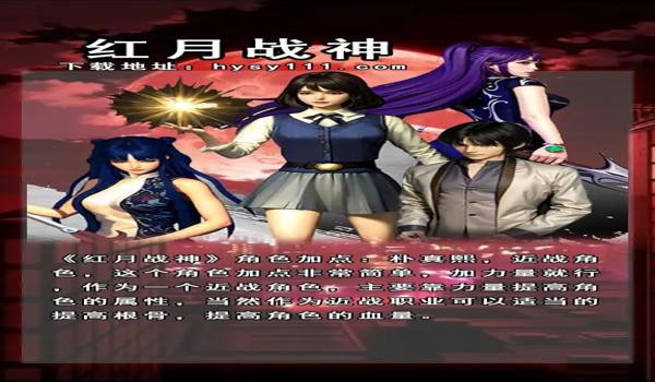 红月战神辅助器怎么用（红月战神辅助器的安装步骤是什么？）